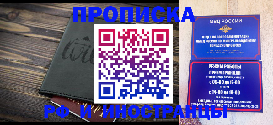 прописка ребенка в Нягани