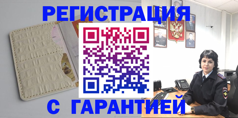 пропишу в квартире в Нягани